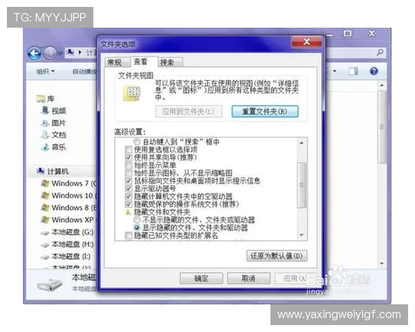 亚星官网登录遇到问题时的详细排查步骤与解决技巧