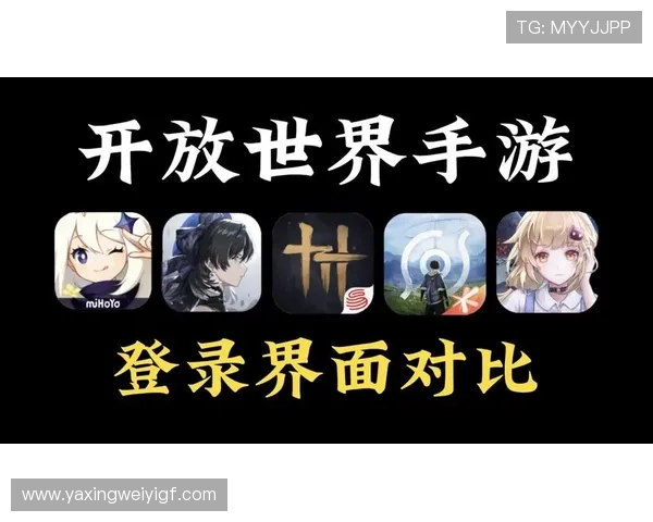 亚星线上登陆最新攻略助你快速顺利进入游戏世界体验极致乐趣