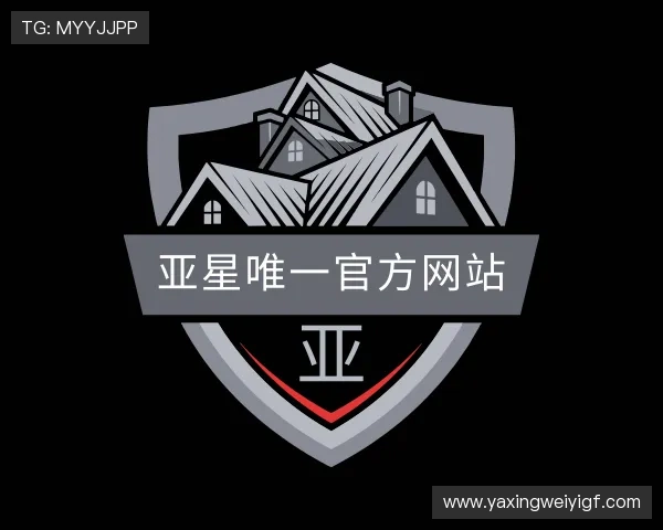 发现亚星唯一官方网站